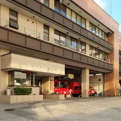 川崎市消防局 麻生消防署