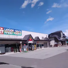 増川百貨店