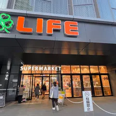 ライフ四条烏丸店