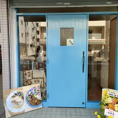 地球屋