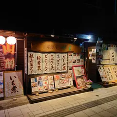 母家（マザーハウス）