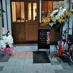 いいおか食処・酒処
