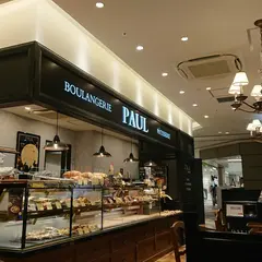 PAUL アトレ川崎店