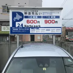 ディーアイエーパーク稲穂3丁目第2
