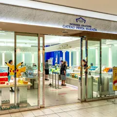 ガトーフェスタハラダ 大丸札幌店