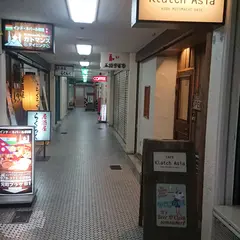 喫茶ファイン