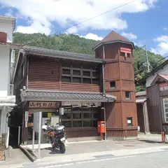 山形郵便局
