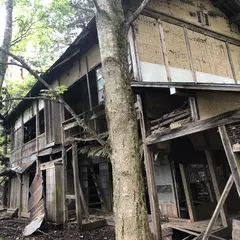 黒平温泉「白雲館」跡