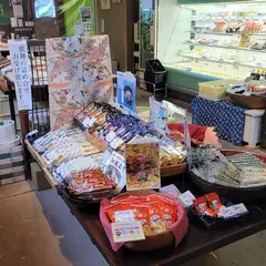 （資）酒井製麺所