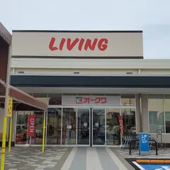 オークワ春日井店