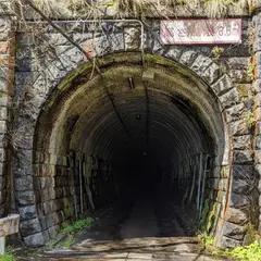 旧北陸本線葉原トンネル（葉原隧道）
