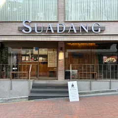 Suadang