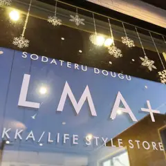 生活雑貨 育てる道具ILMA+