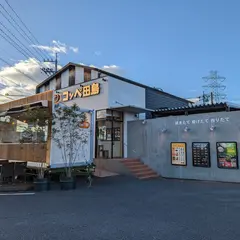 コッペ田島 本庄店