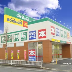 ブックオフ鳥取湖山東店