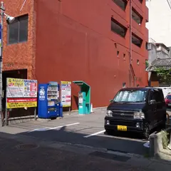 パークステーション籠町