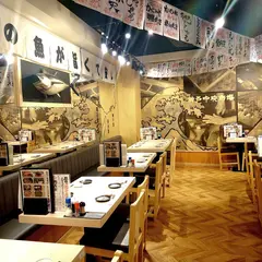 駅前食堂 サンキタ店