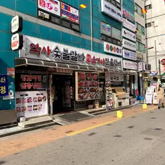 東大門歴史炭火カルビ(旧 大関嶺韓牛精肉食堂)