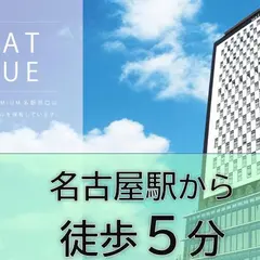 TKPガーデンシティPREMIUM名駅西口