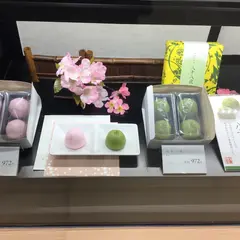彩雲堂シャミネ松江店