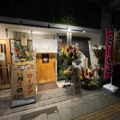 らーめん金行