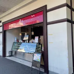 シュクレ小阪店