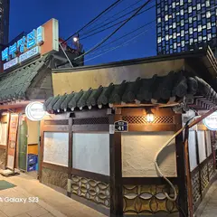 백부장집 닭한마리 별관