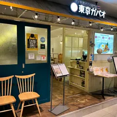 東京ガパオ エスパル仙台店