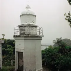 甲浦灯台跡