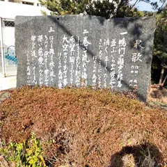 旧島田小学校