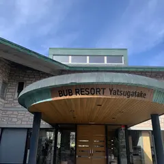 BUB RESORT Yatsugatake