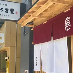 担々麺 あづま屋 福岡天神店