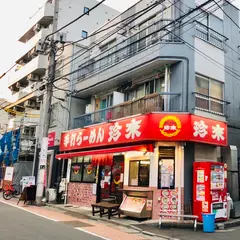 手打ラーメン珍來 亀戸店