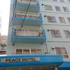 広島ピースホテル