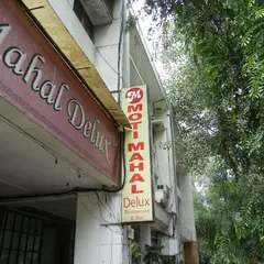 Moti Mahal Delux