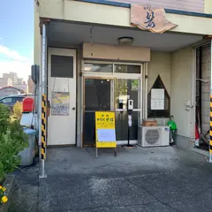 そば処 岩