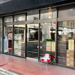 道具屋ホリデイズ HOLIDAY’S