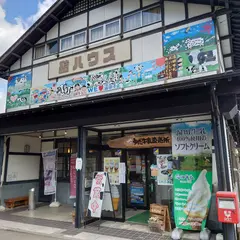 結ハウス