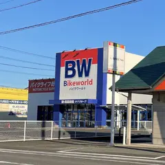 バイクワールド 津・高茶屋店