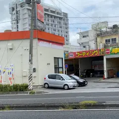 エネオス白石波之上海岸店