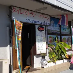 タイレストラン イサーン