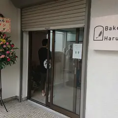 Bakery HARU