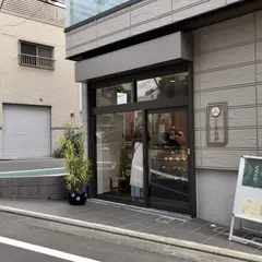 くらたや