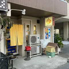 淡路島ラーメンポプラ