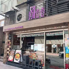 Hole Foods Hong Kong