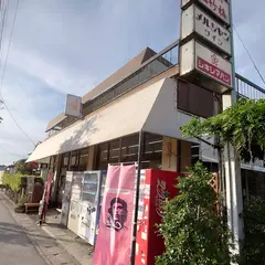 広藤園