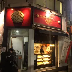 東京メロンパン 高田馬場店