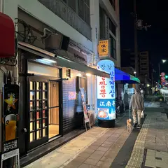 江南亭 （カンナムジョン）京都