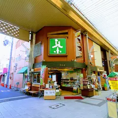 お茶の嘉木園・甘香房