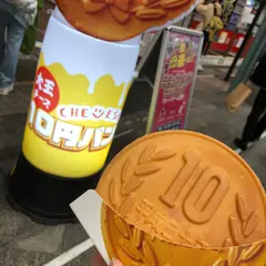 大王チーズ10円パン 名古屋大須店